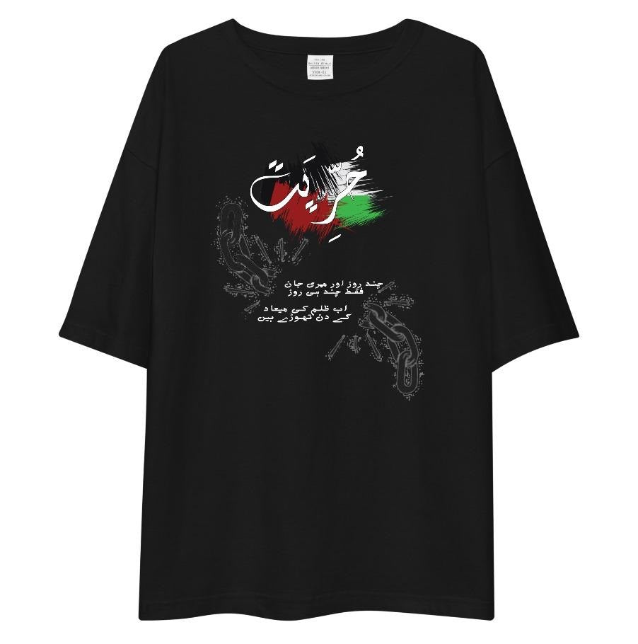 Palestine, Unisex Oversized T-Shirt Drop Shoulder