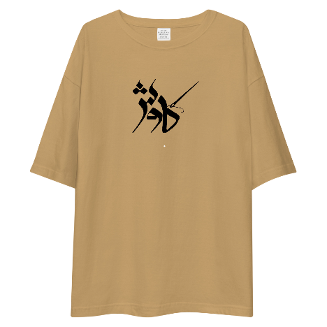 kaavish Black, T-Shirt Drop Shoulder