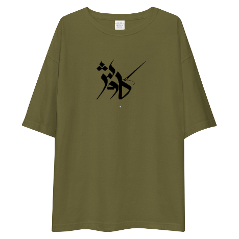 kaavish Black, T-Shirt Drop Shoulder
