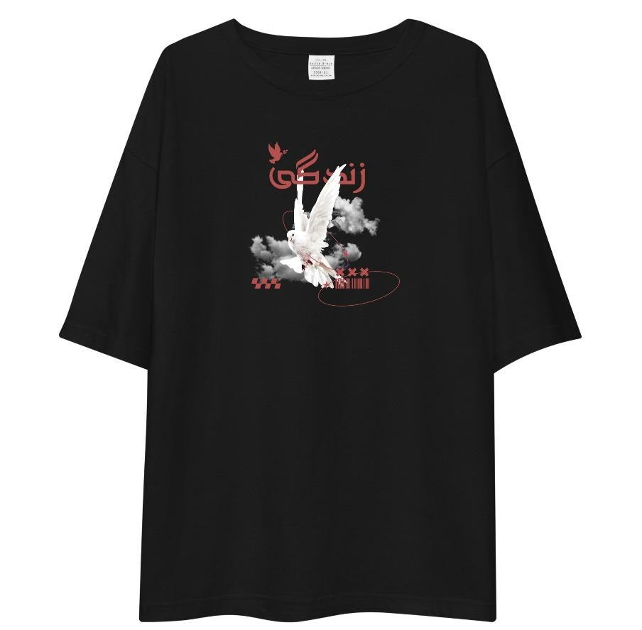 Unisex Oversized "Zindagi" T-Shirt Drop Shoulder