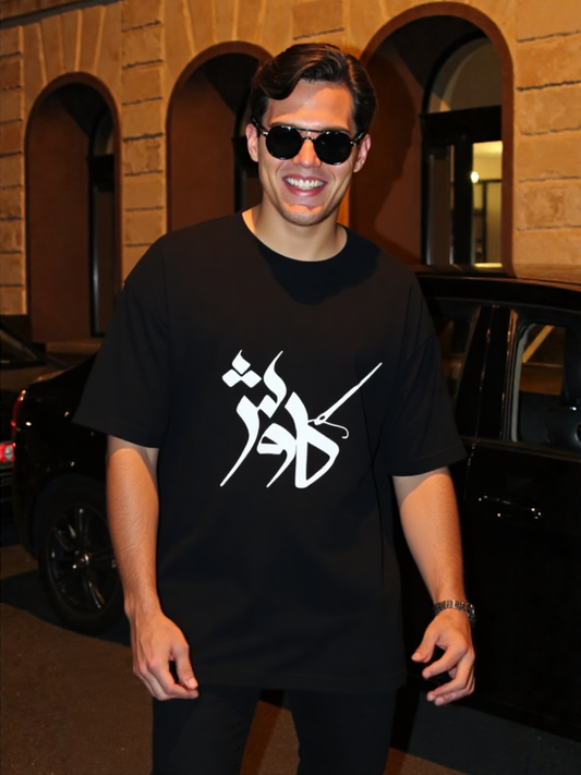 Kaavish White, T-Shirt Drop Shoulder