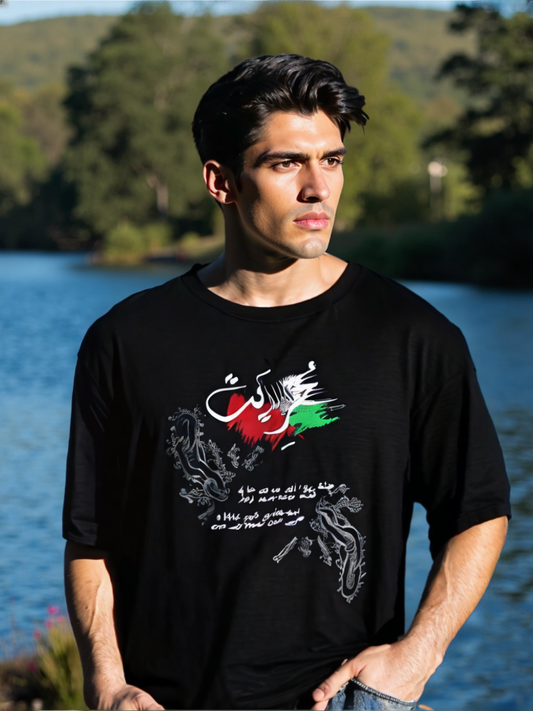 Palestine, Unisex Oversized T-Shirt Drop Shoulder