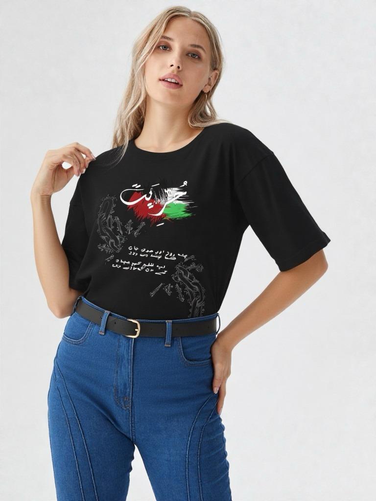 Palestine, Unisex Oversized T-Shirt Drop Shoulder
