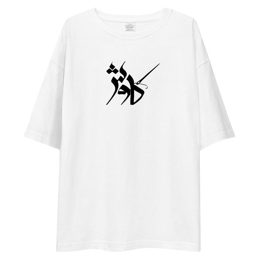 kaavish Black, T-Shirt Drop Shoulder