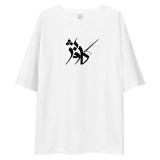 kaavish Black, T-Shirt Drop Shoulder