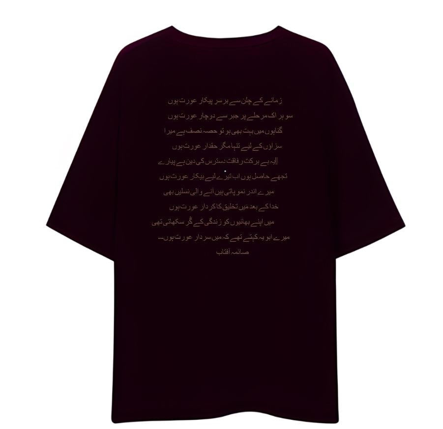 Aawaz – Oversized Women’s T-Shirt by Kaavish