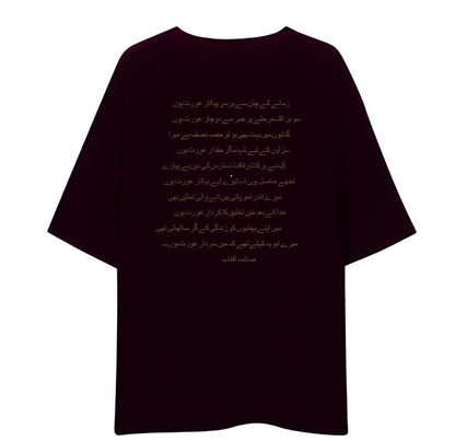 Aawaz – Oversized Women’s T-Shirt by Kaavish