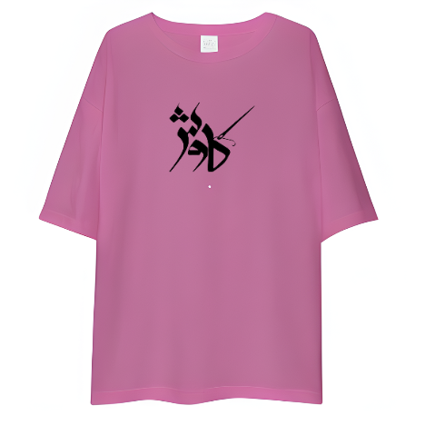 kaavish Black, T-Shirt Drop Shoulder