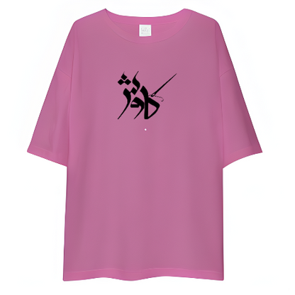 kaavish Black, T-Shirt Drop Shoulder