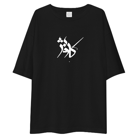 Kaavish White, T-Shirt Drop Shoulder