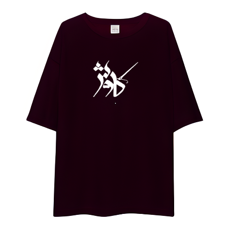 Kaavish White, T-Shirt Drop Shoulder