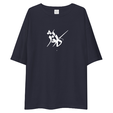 Kaavish White, T-Shirt Drop Shoulder