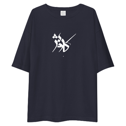 Kaavish White, T-Shirt Drop Shoulder