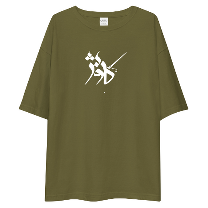 Kaavish White, T-Shirt Drop Shoulder