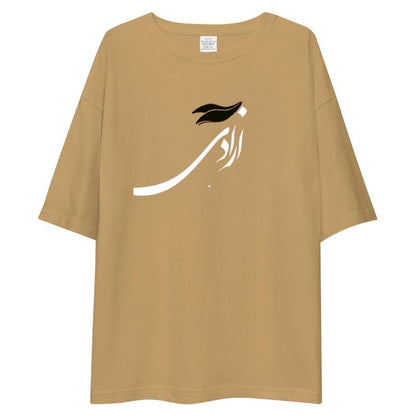Azadi – Oversized Unisex T-Shirt by Kaavish