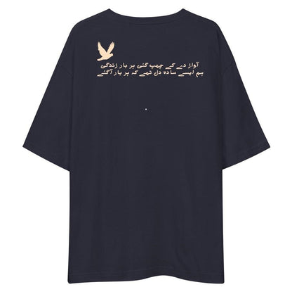 Unisex Oversized "Zindagi" T-Shirt Drop Shoulder