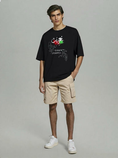 Palestine, Unisex Oversized T-Shirt Drop Shoulder