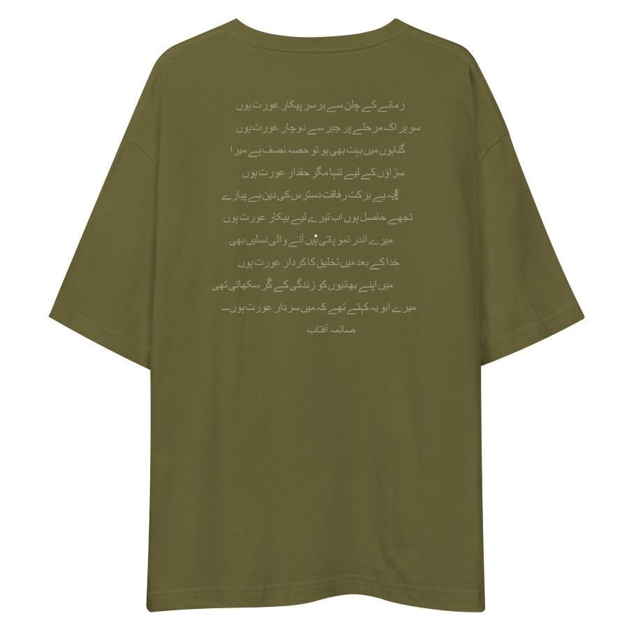 Aawaz – Oversized Women’s T-Shirt by Kaavish