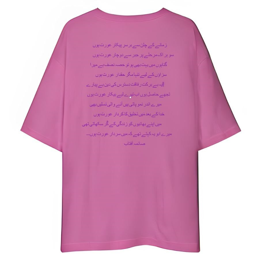 Aawaz – Oversized Women’s T-Shirt by Kaavish