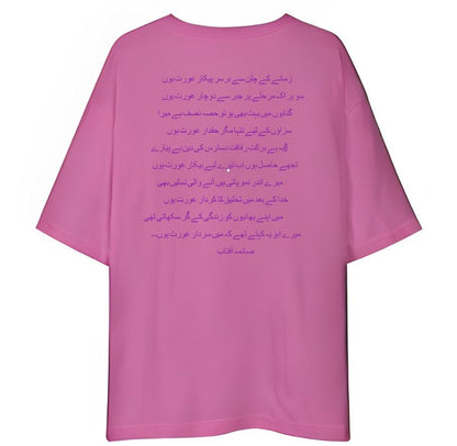 Aawaz – Oversized Women’s T-Shirt by Kaavish