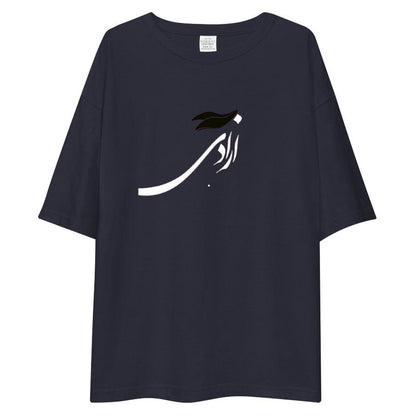 Azadi – Oversized Unisex T-Shirt by Kaavish