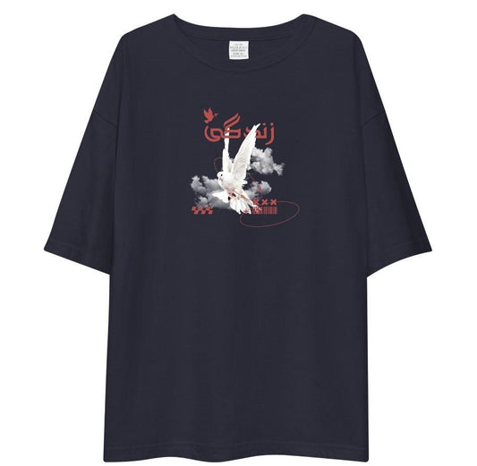 Unisex Oversized "Zindagi" T-Shirt Drop Shoulder