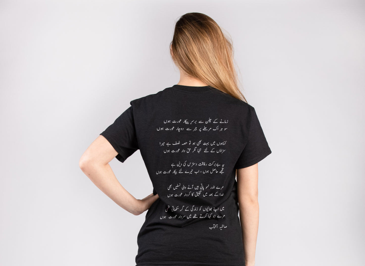 Aawaz – Oversized Women’s T-Shirt by Kaavish